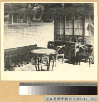 藏品(國父書室)的圖片